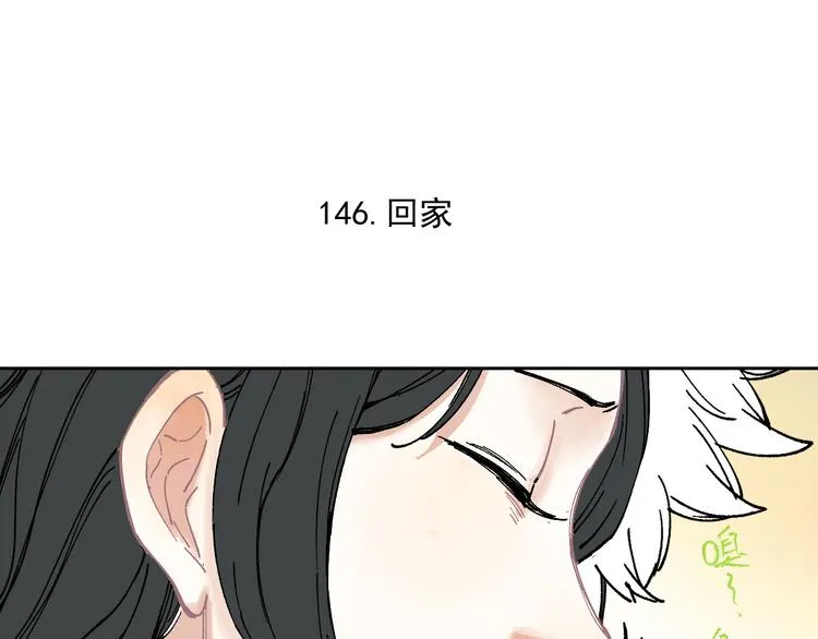 第30话 医务室里欢乐多 第63页