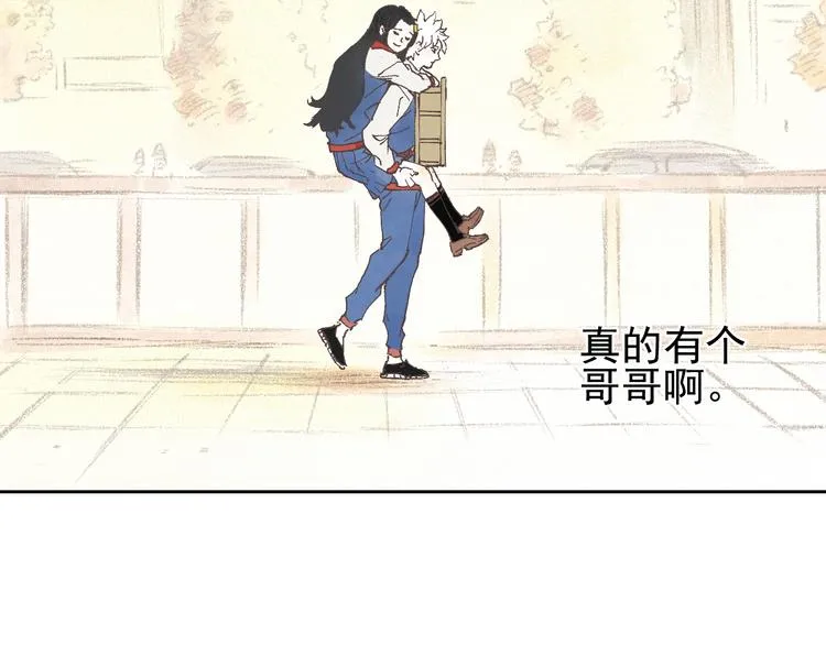 第30话 医务室里欢乐多 第71页
