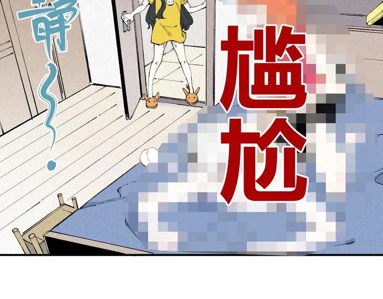 第30话 医务室里欢乐多 第79页
