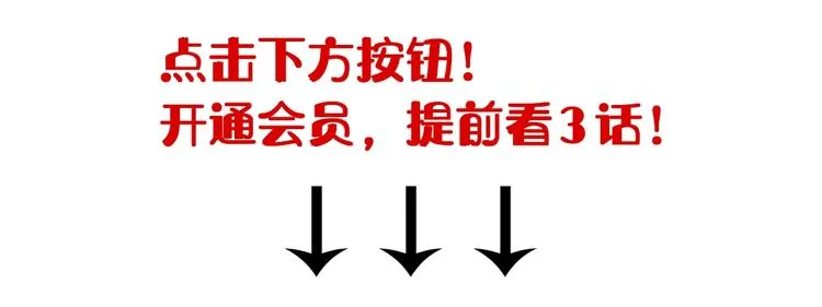 第30话 医务室里欢乐多 第80页