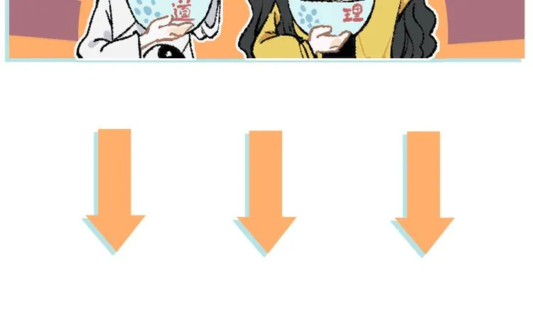 第30话 医务室里欢乐多 第84页