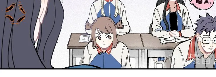 第35话 学校日常 第46页