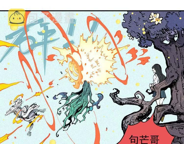 第40话 想为你做的 第16页