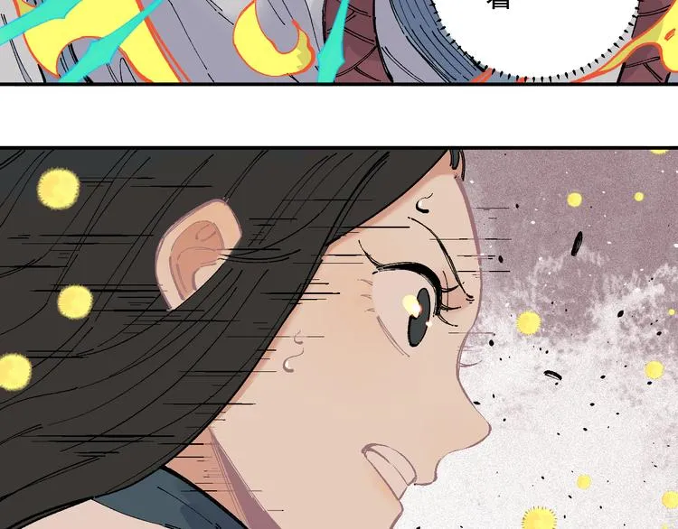 第40话 想为你做的 第63页