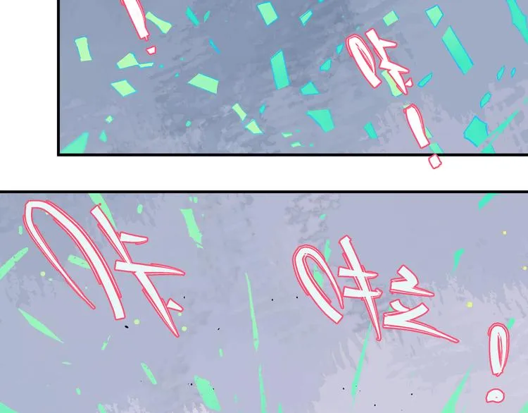 第41话 木荷 第12页