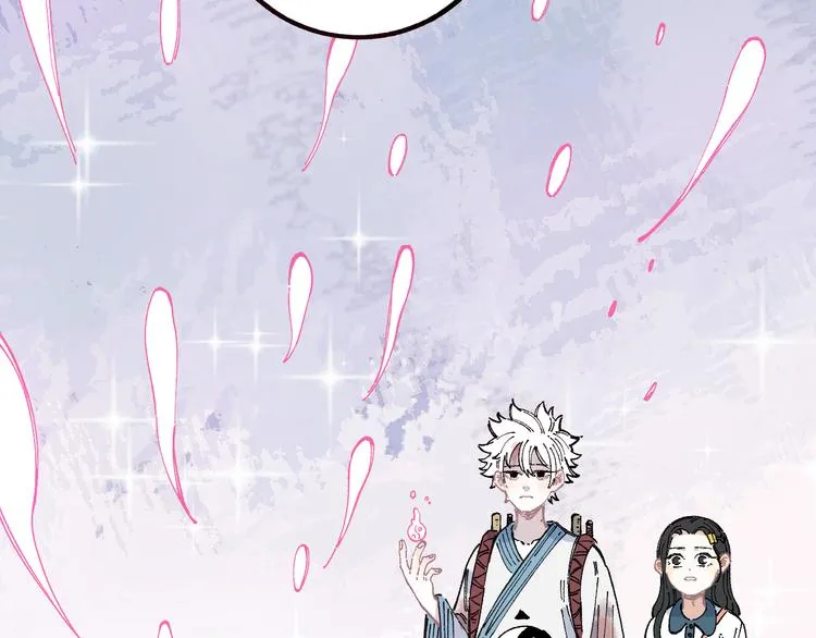 第44话 愧疚 第70页