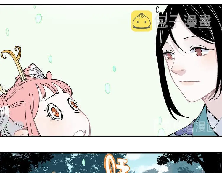 第45话 灾婴再现 第38页