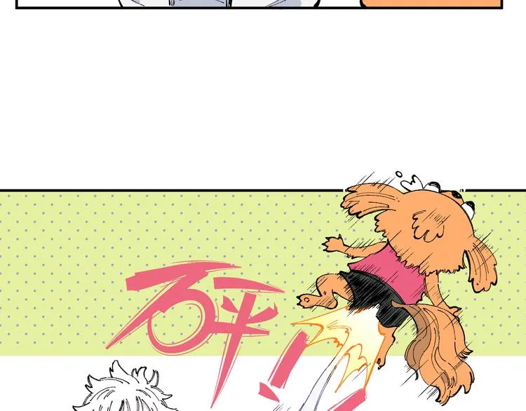 第47话 印记的秘密 第21页