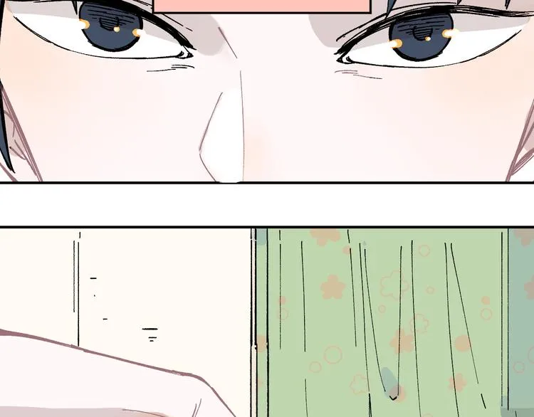 第47话 印记的秘密 第44页