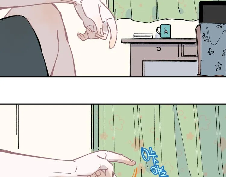 第47话 印记的秘密 第45页