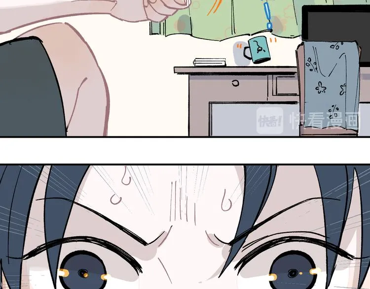 第47话 印记的秘密 第46页