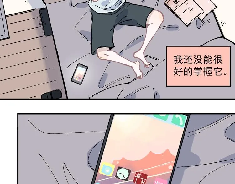 第47话 印记的秘密 第49页