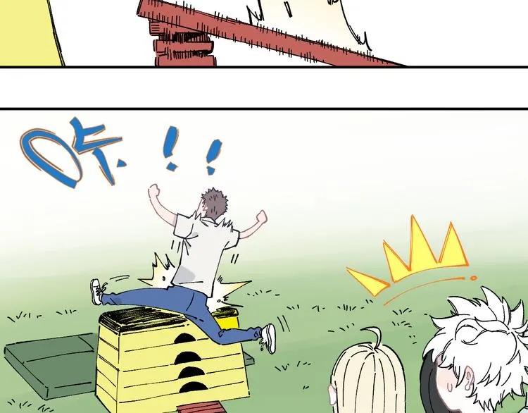  第48话 降临会成员 第35页