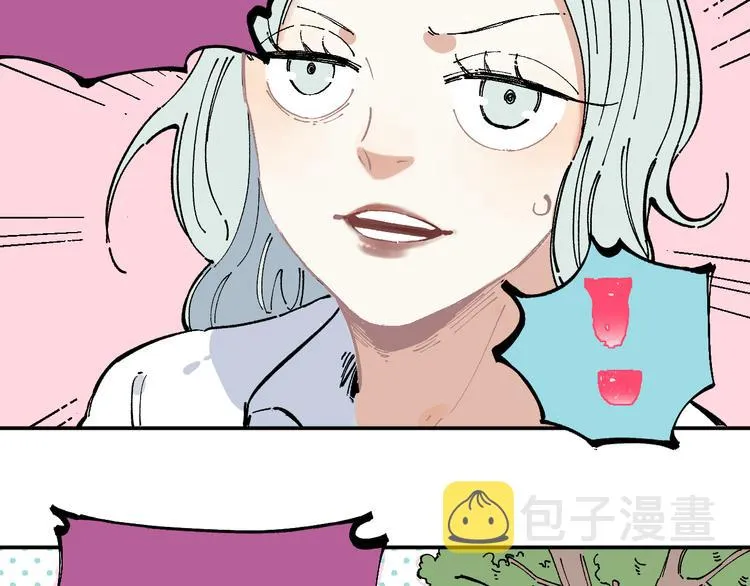  第48话 降临会成员 第58页