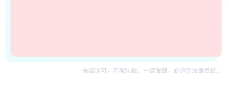  第48话 降临会成员 第70页