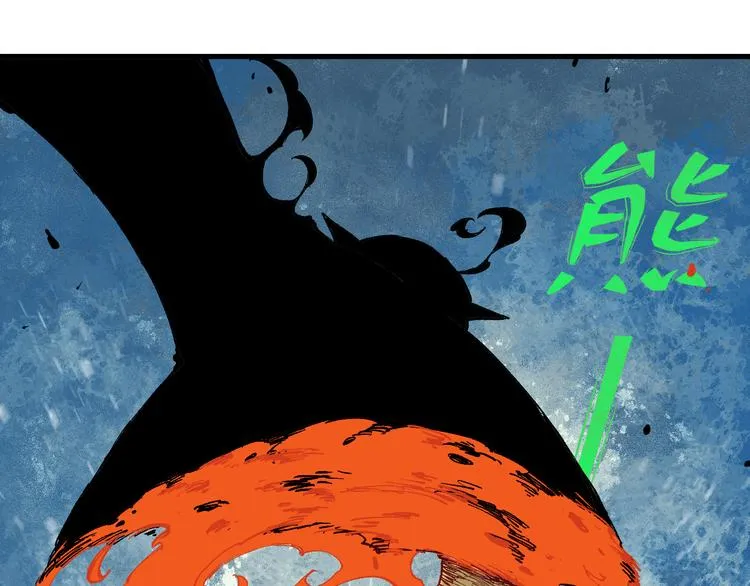 第54话 援军 第58页
