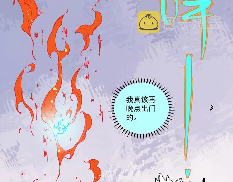第55话 突变 第18页