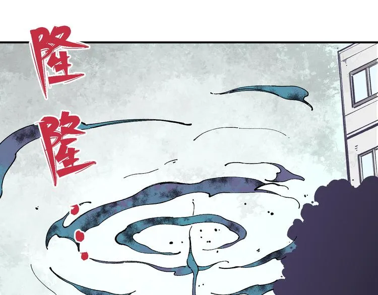 第55话 突变 第23页