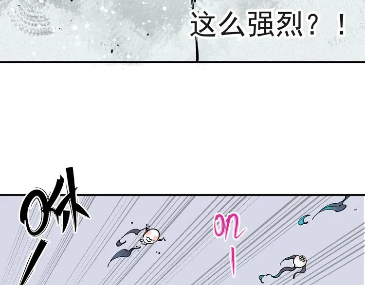 第55话 突变 第28页