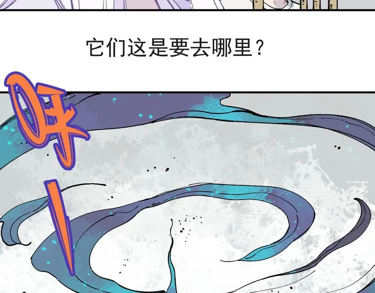 第55话 突变 第36页