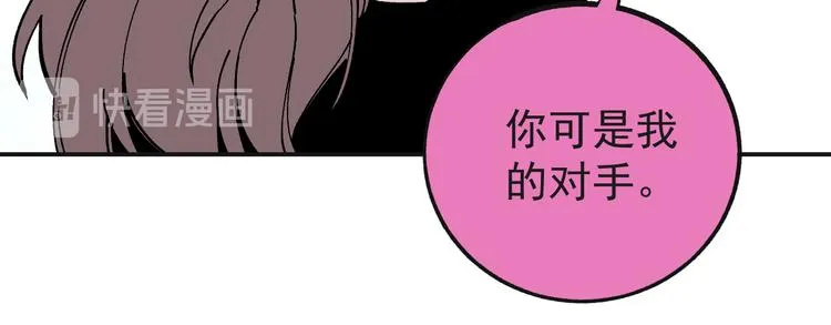 第55话 突变 第49页