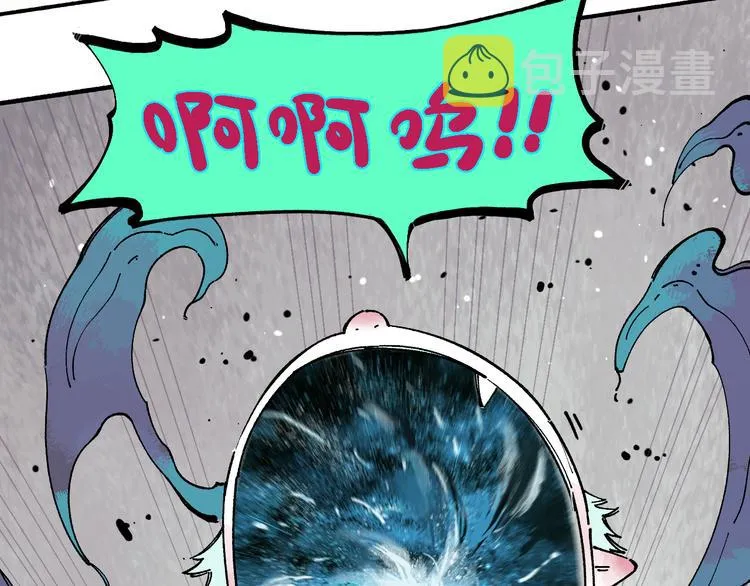 第55话 突变 第60页
