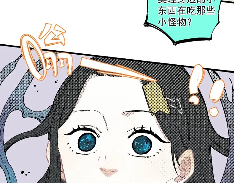 第55话 突变 第66页