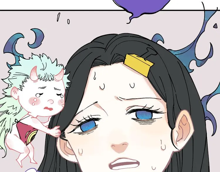 第55话 突变 第81页