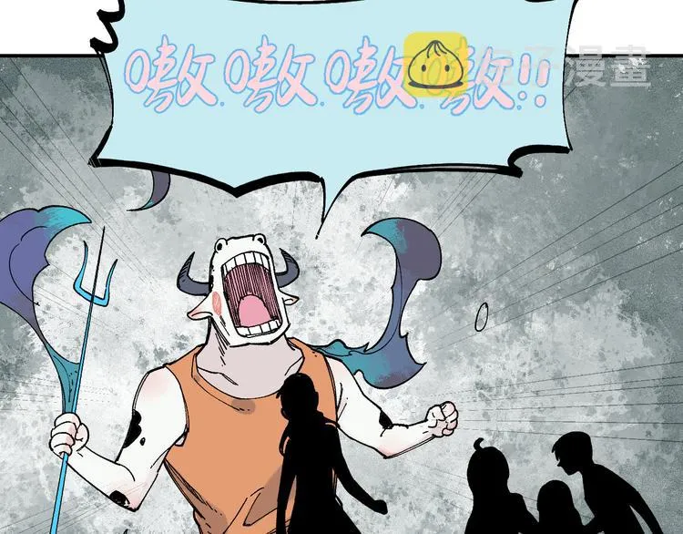 第55话 突变 第83页