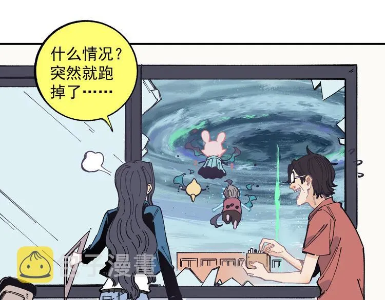 第56话 蓝菲的抉择 第16页