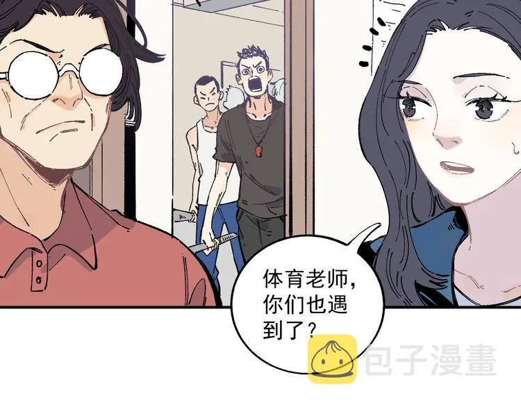 第56话 蓝菲的抉择 第18页
