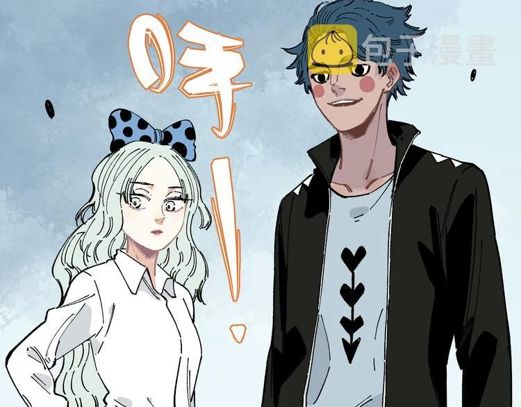 第56话 蓝菲的抉择 第24页