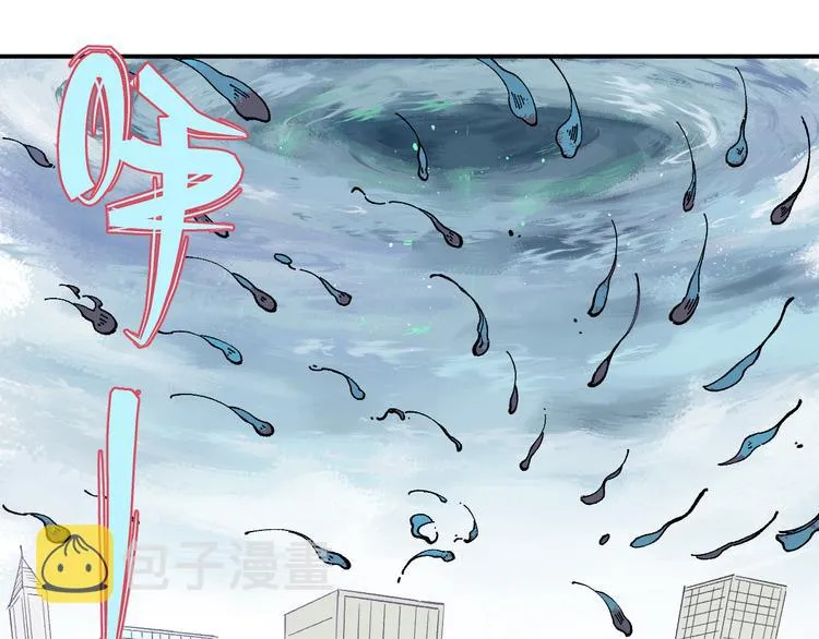 第56话 蓝菲的抉择 第26页