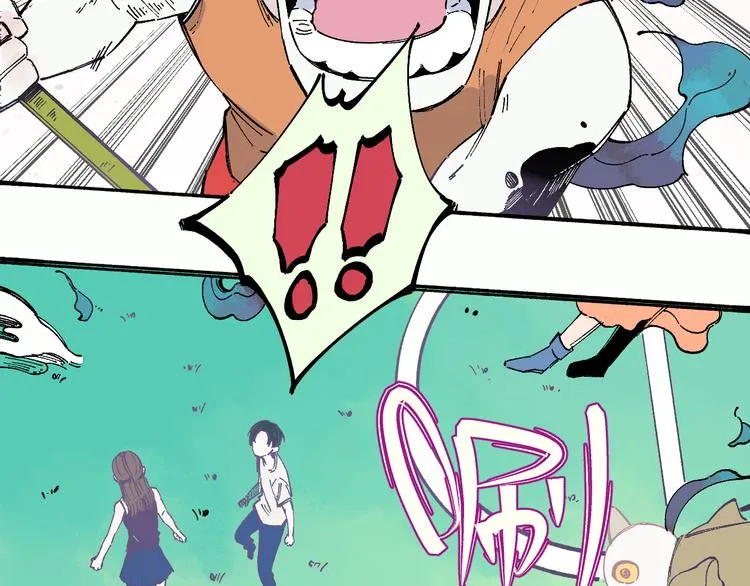 第56话 蓝菲的抉择 第45页