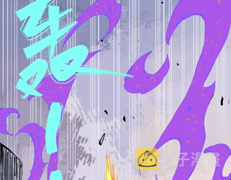 第56话 蓝菲的抉择 第71页