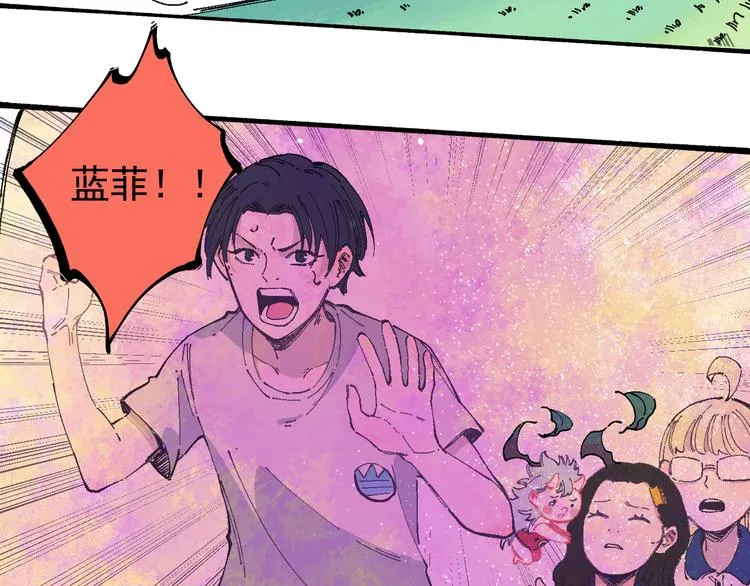 第57话 怒 第10页