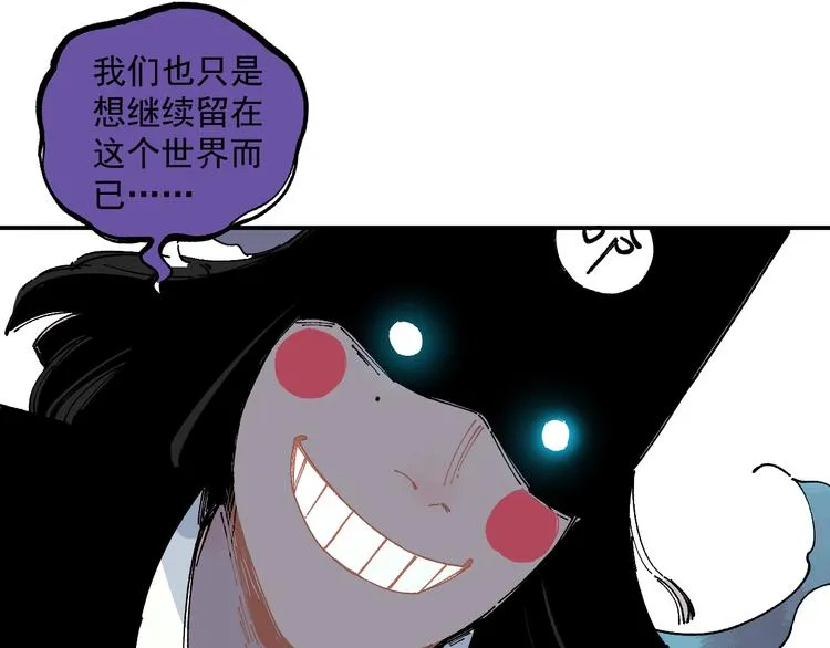 第57话 怒 第15页
