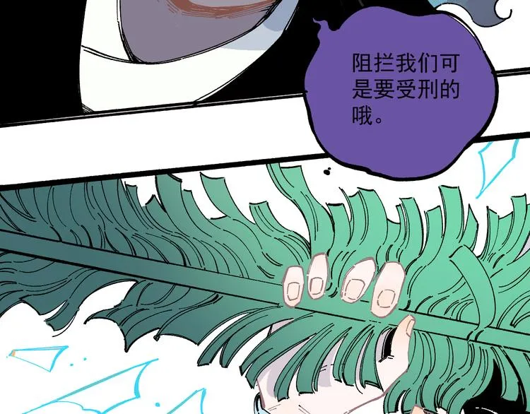 第57话 怒 第16页