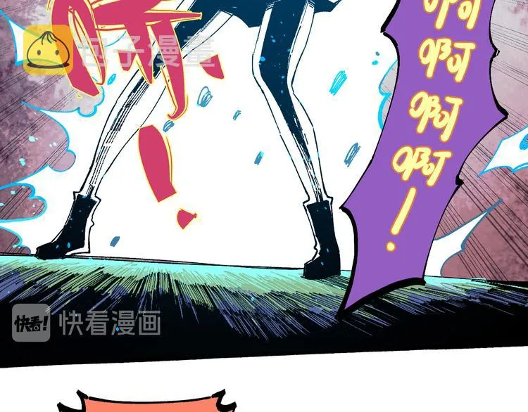 第57话 怒 第19页