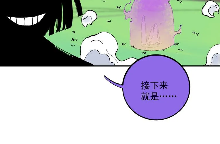 第57话 怒 第28页