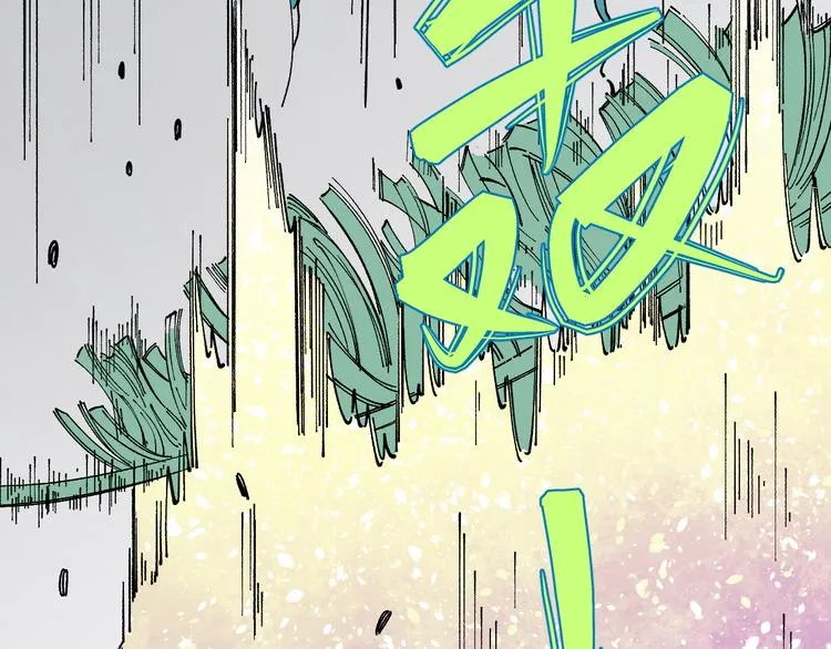第57话 怒 第33页