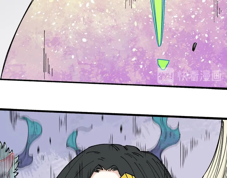 第57话 怒 第34页