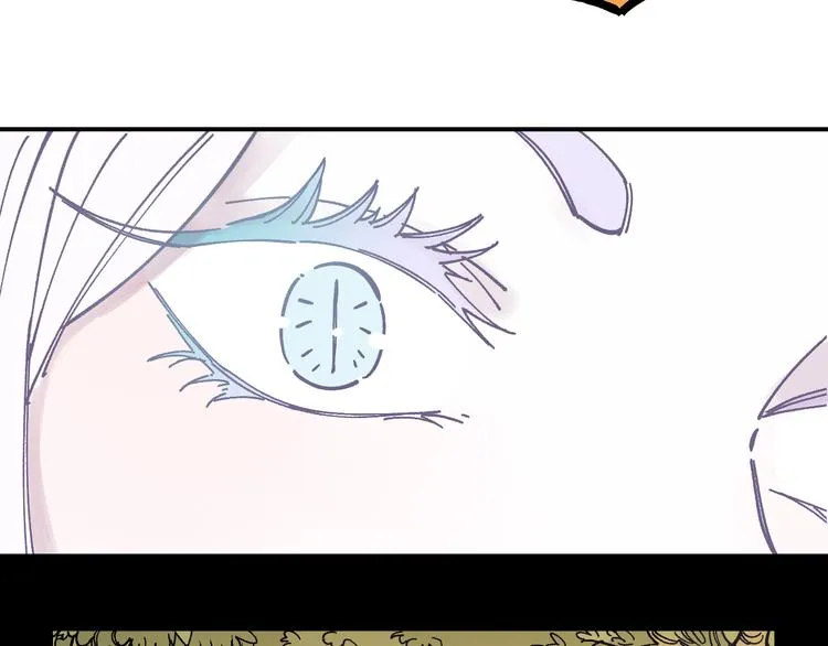 第57话 怒 第41页
