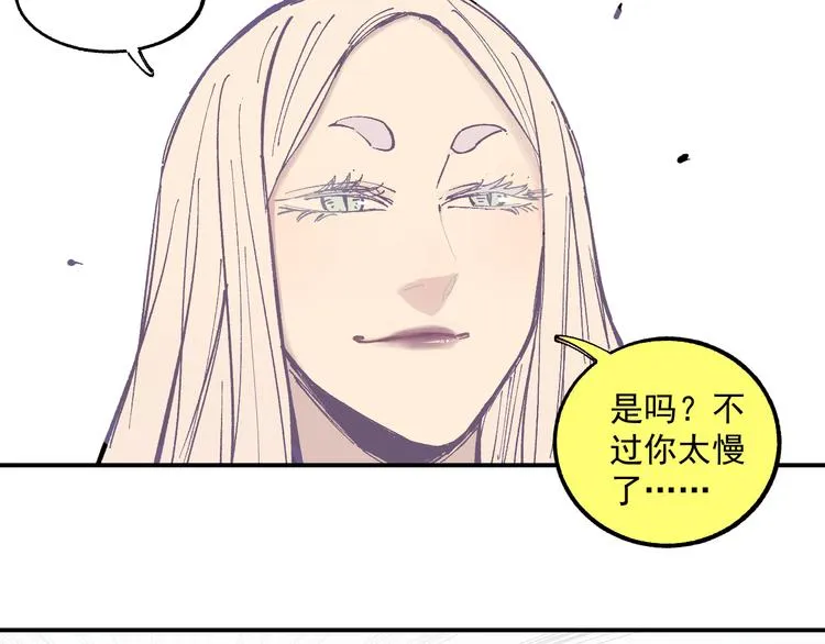第57话 怒 第49页