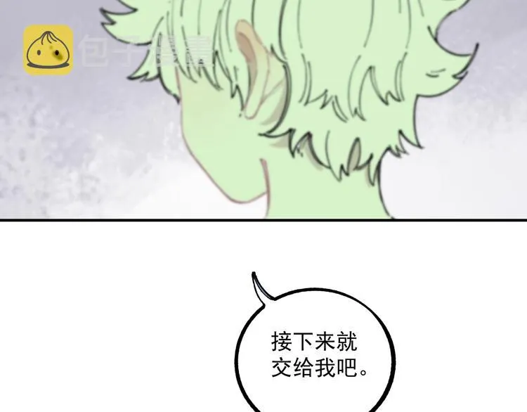 第57话 怒 第68页