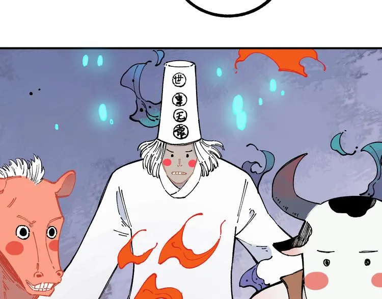 第57话 怒 第69页