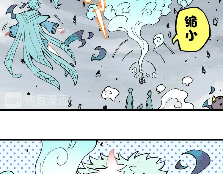 第60话 不是人 第33页