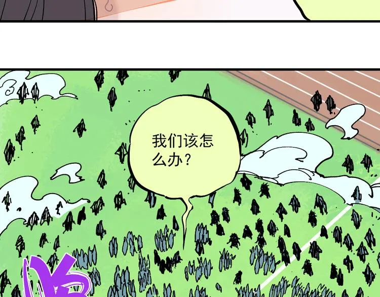第62话 极阳之体 第10页