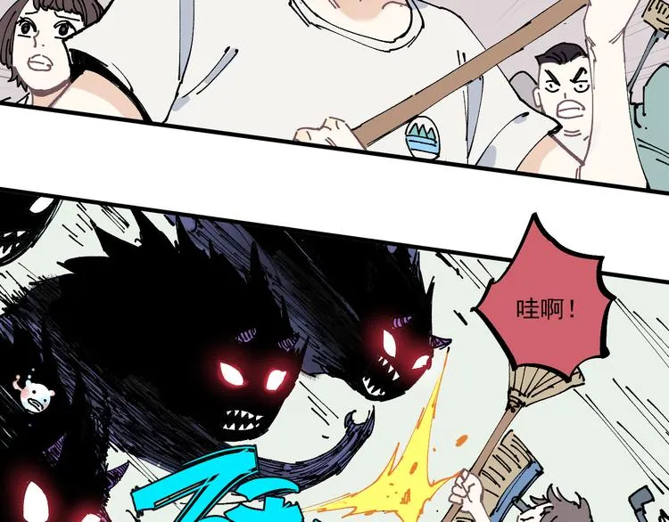 第62话 极阳之体 第33页
