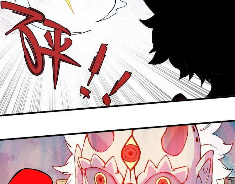 第62话 极阳之体 第69页
